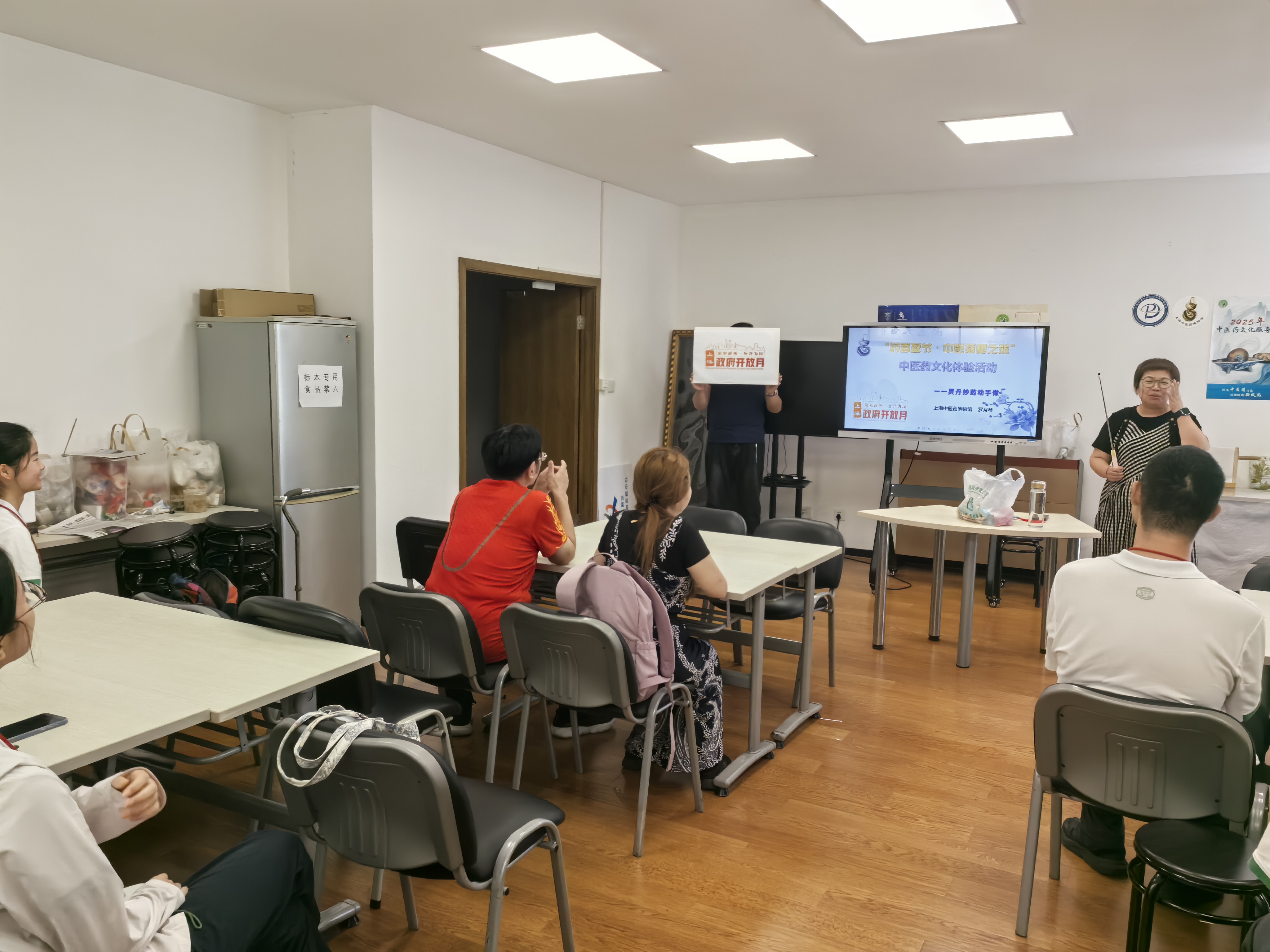 小手牵百草·童心传国粹--中药香囊制作