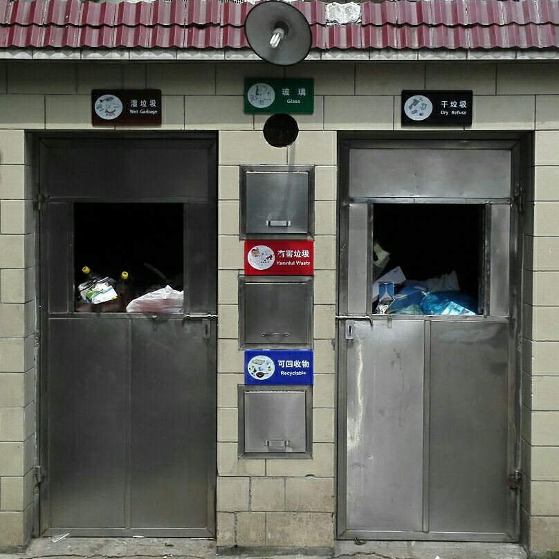 垃圾房.jpg